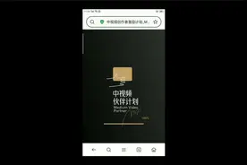 西瓜和抖音9比16调节教学视频封面