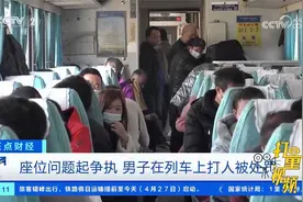 女子座位被占还被扇耳光，男子：我这么大年纪凭什么给她道歉！视频封面
