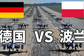 2021年德国VS波兰军事实力对比，今非昔比啊！视频封面