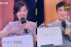 综艺：曾志伟的身高是多少？儿子：1米56，女儿：1米62！视频封面