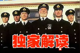 船长肩章为啥四道杠？全网没有的独家解读！！视频封面