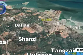 中国速度—广西—北海—铁山港区视频封面