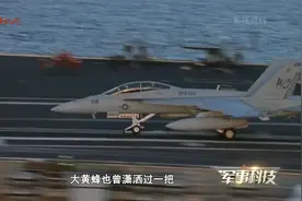 超级大黄蜂：舰载多用途战斗机中的佼佼者视频封面