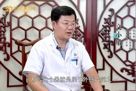 中暑的“暑”到底指的是什么？视频封面