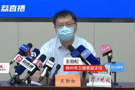 扬州部分管控乡镇每户每3天限一人进出 外出限定2小时内视频封面