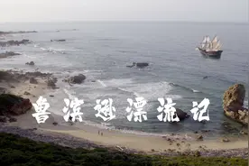 在荒岛之上，星期五竟然用火蚁来缝合伤口！《鲁滨逊漂流记》视频封面