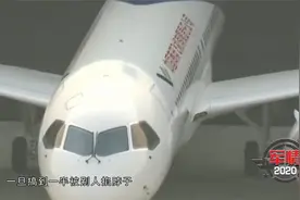 军情：美国阻止向中国出口C919发动机？中国专家自有应对方法视频封面