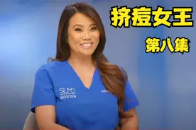 大叔裆下被蜘蛛咬，竟然长了个“荔枝”视频封面