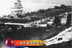 青年探秘者20180607完整版：诺曼底登陆战也有中国军人的身影视频封面