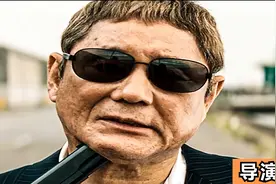 人类高质量男性求偶记，为找女朋友误入黑帮，北野武导演作品爆赞视频封面