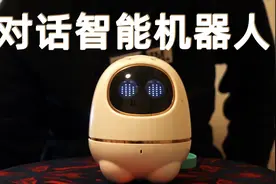 小朋友沉迷手机、平板？快用智能机器人代替吧，护眼学习两不误！视频封面