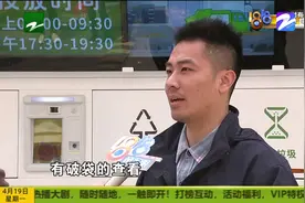生活环境实实在在改善！湖州数字驿站智能投放 孩子也会提醒家长视频封面