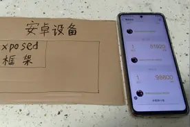 运动步数十万步怎么实现的？原来只有这4步，学会朋友们羡慕坏了视频封面