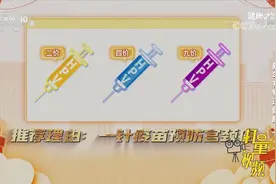 二价、四价、九价HPV疫苗有什么不同？一张图清晰看懂|健康之路视频封面