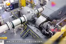 西安交大攻克关键技术难题，将重型燃气轮机实现国产|都市快报视频封面