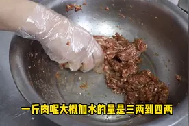 牛肉水饺怎么调馅？鹏厨教你实体店做法，灌汤包团，秘诀全在这里视频封面