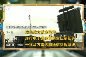 尹锡悦欲研发电子战机 专家解读美军空中电子战体系“三大支柱”视频封面