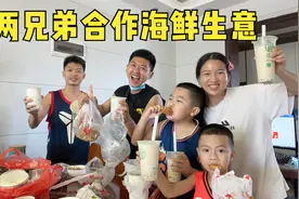 阿旺放弃老丈人大船工作，跟二哥合作海鲜生意，两兄弟大干一番视频封面