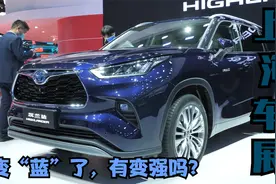 中型SUV标杆换代！全新丰田汉兰达再次不给对手留活路？视频封面