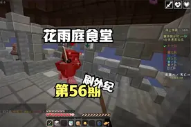 向纪哥借一点点灵魂，哥哥不会生气吧？