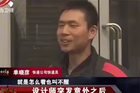 传奇：男子身强体壮一身腱子肉，医生直接一见，宣布他明天必死！视频封面