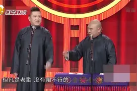 相声：张鹤伦：知道小鲜肉谦谦是谁吗？郎鹤焱神接梗，谦大爷躺枪视频封面