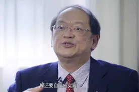 傅佩荣：学儒家让人充满希望，为什么？这一句话说出人生六种境界视频封面