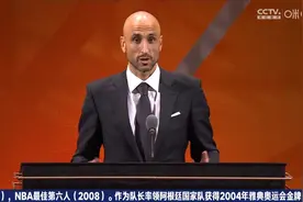 吉诺比利名人堂压轴演讲：回忆马刺岁月 感谢波波邓肯帕克视频封面