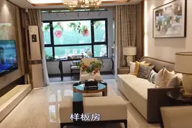 小夫妻俩和表妹看房，邯郸西部美的城7000多一平，大家觉的咋样？视频封面