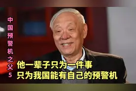 我国第一台预警机生产和测试回顾，值得一看视频封面