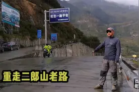 川藏线翻越二郎山的老路已废弃多年，现在还能走吗？视频封面
