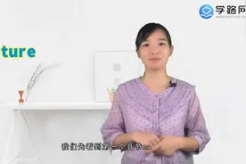 nature是什么意思视频封面