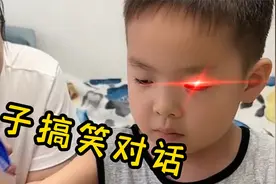 二郎神第三只眼是单眼皮还是双眼皮？答案笑翻众人，知识都学杂了视频封面