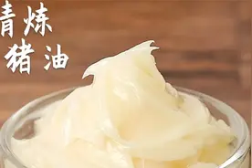 发面为什么要加猪大油