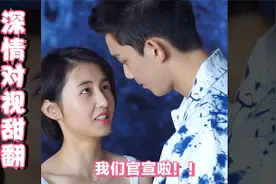 吴磊张子枫到底有多甜？两人吻戏深情对视，黄磊：请吴磊来蘑菇屋视频封面