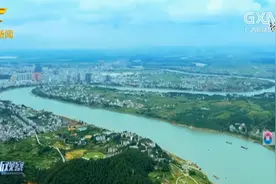 横县撤县设市 定名：横州市视频封面