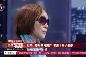 调解：二婚妻子要分走500平的拆迁房，观察员当场打她脸，真解气视频封面