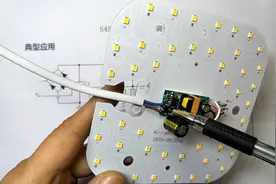 可变光的LED灯工作原理与图纸分析，两个芯片就搞定了视频封面