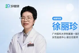 为啥会发生子宫脱垂？医生指出3个方面，女性应该了解视频封面