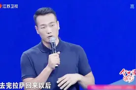 非诚勿扰：太有毅力了！男嘉宾戒掉烟酒！真是让人不敢想象！视频封面