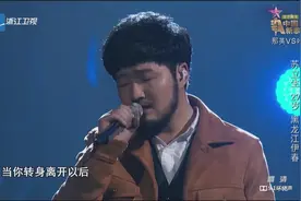 新歌声：胡子大哥唱情歌，能唱到你流泪，这才叫一绝！视频封面