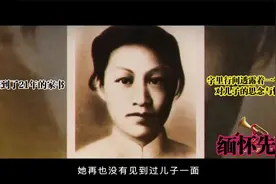 迟到了21年的家书，字里行间透露着一个母亲对儿子的思念与愧疚视频封面