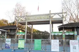 红山森林动物园回应向表演团转让动物：对方实为动物园视频封面