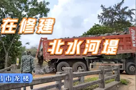 龙楼镇北水河(又称宝陵河)，面貌即将大变，河堤正在修建。视频封面