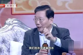 平肝潜阳，祛湿利水，辅助调三高的代茶饮，傅延龄老师教你怎么做视频封面