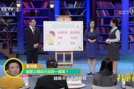 咳痰总是咳出小颗粒，啥原因造成的？来听听专家说的|职场健康课视频封面