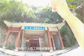 柳州防空洞竟然成了市民纳凉的好地方！不愧为宜居城市，最休闲城