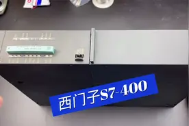 西门子S7-400PLC，接近3个W的CPU模组，里面到底是什么结构呢？视频封面