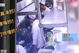 可怕！餐厅吃饭发现菜里有烟头，一查监控看到厨师还往锅里吐口水视频封面