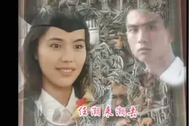 95怀旧剧《潮州家族》，郑惠玉和周初明主演，张学友主题曲很加分视频封面
